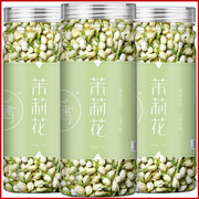 2022新茶茉莉花茶浓香型茉莉花苞，干茉莉花横县茉莉花茶叶搭玫瑰花