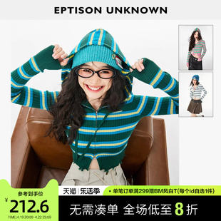 EPTISON毛衣女2024春季短款拉链条纹针织开衫温柔高级感上衣