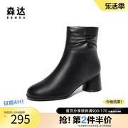 森达奥莱弹力靴2023冬季商场同款软面褶皱粗跟短靴STY01DD3