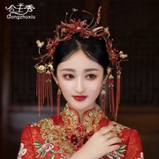 中式古装红色秀禾头饰，2024凤冠大气流苏宫廷，发饰套装2024