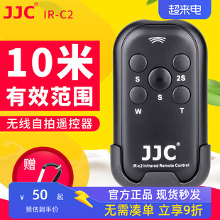 jjc适用佳能r7r5cr6800d750d760d700d5d32m377dm6m55d46d2无线遥控器单反相机markii