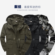 秋冬户外登山服加绒迷彩，外套男军迷工装战术，上衣纯棉休闲宽松风衣