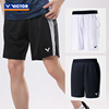 victor胜利羽毛球服短裤，球员同款大赛款，裤子速干运动男