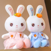 可爱小兔子公仔女孩子陪睡觉布娃娃玩偶送女生情人节礼物毛绒玩具