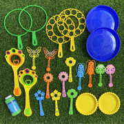 户外游玩炫彩泡泡玩具儿童，大泡泡工具，22件套装泡泡液套装