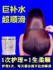 高端专用发膜蛋白营养倒膜护理头发柔顺焗，油膏女修复干枯毛糙