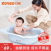 日康婴儿洗澡盆新生儿可坐躺通用宝宝浴盆儿童，大号加厚小孩沐浴盆