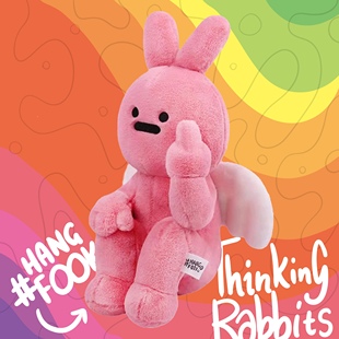 hangfook原创友好手势中指，兔子玩偶玩具可爱龙年毛绒，新年情人礼物