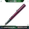 lamy凌美钢笔AL-star恒星系列F笔尖黑紫色练字专用钢笔