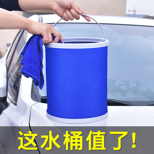 大容量汽车用折叠水桶收缩桶，车载可携式洗车专用桶户外旅行可伸缩