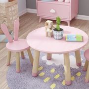居家儿童桌椅幼儿园桌椅宝宝学习桌餐桌家用写字桌玩具桌实木桌椅