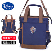 迪士尼学生手提袋拎书袋男童书包轻便单肩双肩斜跨包儿童补习袋