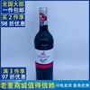 28麦德龙法国瑞丽石(ribeaupierre)赤霞珠美乐干红葡萄酒750ml