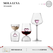 MOLALUNA.Heart.酒具红酒杯套装玻璃高脚杯家用高级感礼物 爱心