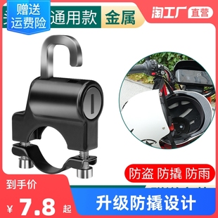 适合大部分头盔 便捷迷你 轻便设计