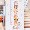 卡通儿童房间宝宝测量身高墙贴墙面装饰贴画身高贴纸可移除身高尺