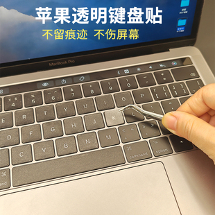 适用苹果macbookproairm3快捷键，磨砂透明键盘贴按键贴纸透光m2