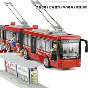 惯性加长双节电车公交车巴士校巴汽车模型儿童玩具车轨交地铁轻轨