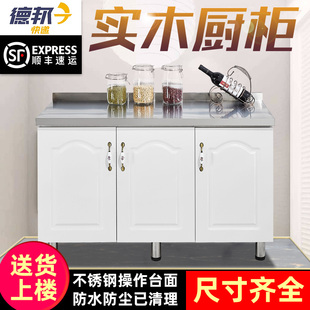 简易橱柜厨房一体灶台柜小橱柜，租房用移动不锈钢放碗柜家用经济型