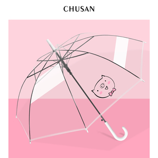 4代小清新卡通透明雨伞男女网红长柄自动小学生儿童广告定制logo