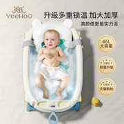 英氏婴儿洗澡盆家用宝宝浴盆，抗菌可坐大号，新生儿童用品沐浴桶折叠