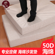 订制50C沙发海绵垫实木红木沙发坐垫带靠背餐椅垫加硬加厚