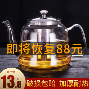 家用耐高温玻璃茶壶套装加厚茶具烧水过滤泡茶壶2024冲煮茶器