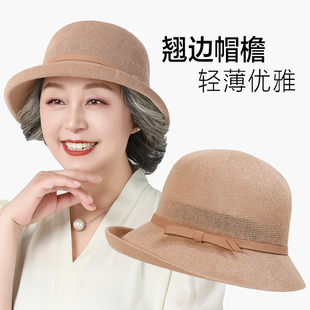 妈妈帽子薄款中老年人夏天遮阳透气防晒帽女士凉帽奶奶盆帽太阳帽