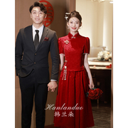 新中式敬酒服2024新娘酒(新娘酒)红色套装旗袍秀禾服冬季裙子订婚礼服