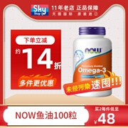 nowfoods诺奥深海鱼油软胶囊，猫咪狗狗人，宠物可用欧米伽omega3dha