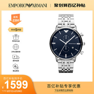 armani阿玛尼手表，男大表盘商务休闲石英表ar1648