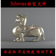 m0192非实物无快递白虎3d模型白虎stl雕塑max模型白虎fbx/obj