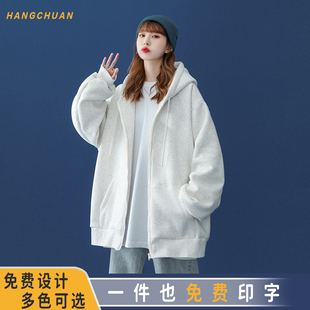 卫衣定制印logo定做拉链外套订制开衫连帽工作服diy班服印图印字