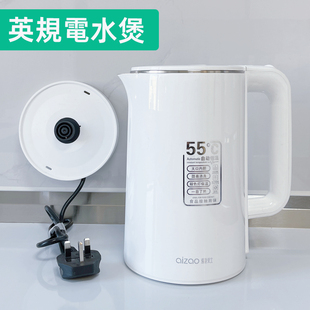 英式插头电水煲香港家用智能保温304不锈钢自动断电恒温电热水壶