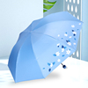 天堂伞银胶防晒防紫外线遮阳伞三折小清新雨伞晴雨两用伞广告