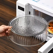 微波炉防溅盖耐高温加热专用食品级塑料碗盖子家用热菜罩保温菜罩