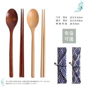 实木筷子勺子套装原木质，长柄日式学生儿童，上班族便携餐具2件套