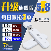 2024UFI无线网络随身WiFi无线WiFi上网免装宽带移动无线WiFi随身WiFi无限流量便携WiFi车载宿舍上网热点