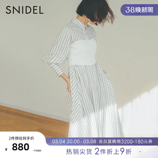 SNIDEL春夏甜美仙女纯色条纹针织拼接连衣裙SWNO221080