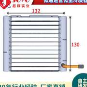 小型冷凝器电脑散热器，工业空调移动制冷制冰机热交换器微通道
