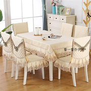 欧式田园餐椅垫套装蕾丝椅垫椅套加大餐桌布圆桌布茶几布桌椅套垫