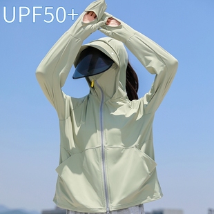 2023防晒衣女夏季防紫外线UPF50+冰丝大码防晒服骑车开衫外套