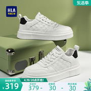 HLA/海澜之家男鞋夏季时尚格纹透气百搭小白鞋增高休闲板鞋