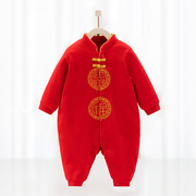 婴儿衣服周岁百天秋冬连体衣红色，加厚保暖新年哈衣宝宝冬装拜年服