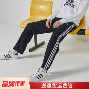 Adidas阿迪达斯裤子男三条杠运动裤休闲直筒裤长裤卫裤女