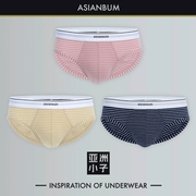 3件79元Asianbum 男棉时尚条纹无痕舒适透气性感三角平角内裤