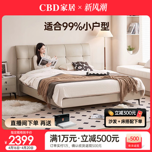cbd家居奶油风床主卧大床真皮床，卧室床双人床皮床现代简约梦蝶床