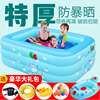 超大儿童游泳池充气游泳池家庭婴儿泳池成人家用加厚超大号戏水池
