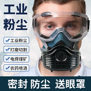 kn95防尘口罩防工业粉尘面罩，颗粒d物防护防甲醛，口罩猪鼻子面具装