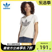 Adidas阿迪达斯三叶草女子夏运动休闲印花圆领短袖T恤IJ7067